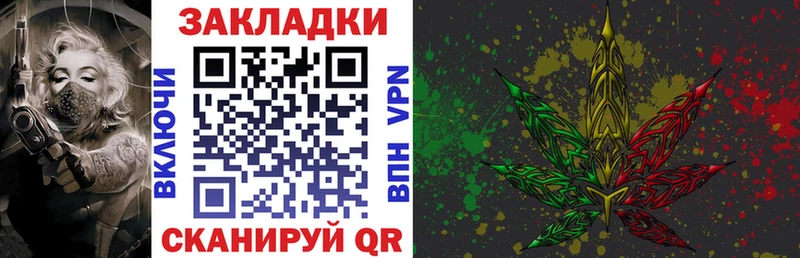 Купить закладку КОКАИН Бошки Шишки Альфа ПВП ГАШИШ МЕФ Завитинск
