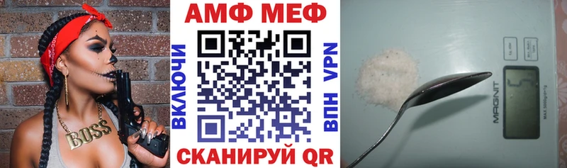 Купить где Завитинск Амфетамин 97%