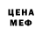 Метадон methadone ARTHUR VERBITSKIY