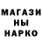 МЕТАДОН кристалл Synvy