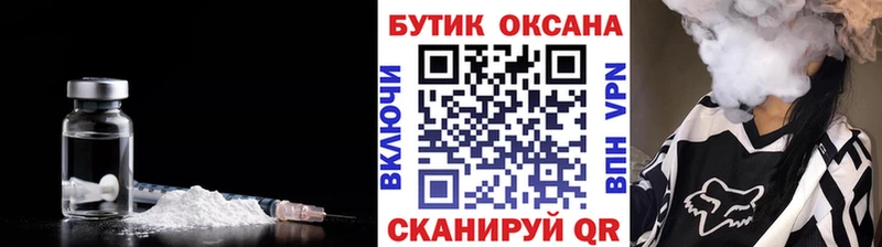 Бутират жидкий экстази  Купить где  Завитинск 