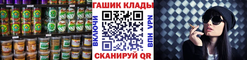 Купить закладки  Завитинск  Еда ТГК марихуана 