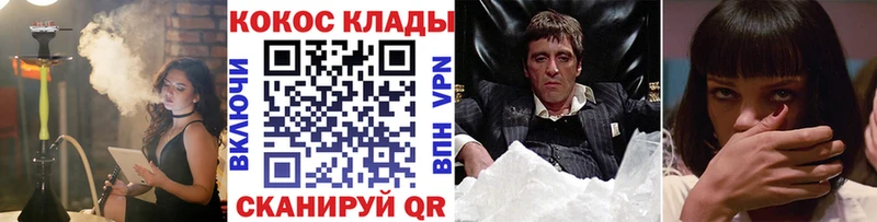 Cocaine Columbia  Купить закладки  Завитинск 