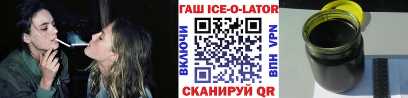 ГАШИШ индика сатива Купить закладки Завитинск