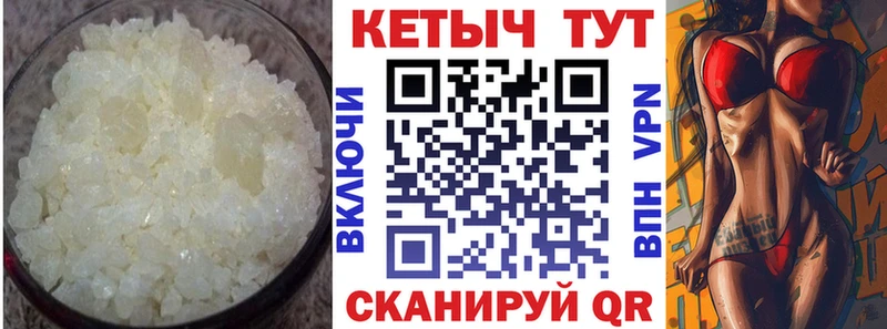 Купить  Завитинск  Кетамин VHQ 
