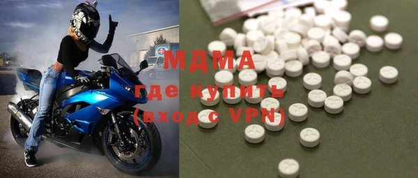мефедрон VHQ Беломорск