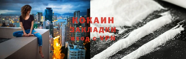 мефедрон VHQ Беломорск