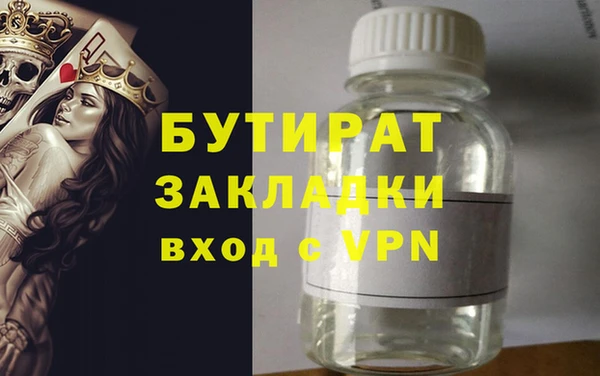 мефедрон VHQ Беломорск