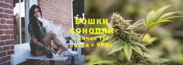 мефедрон VHQ Беломорск