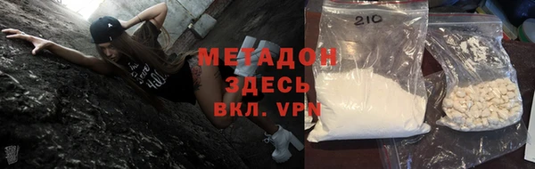 гашик Белокуриха