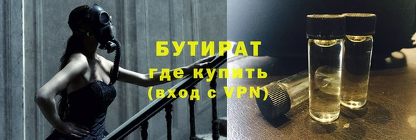 гашик Белокуриха