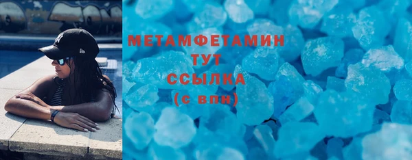 гашик Белокуриха