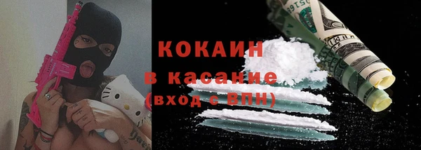 мефедрон VHQ Беломорск