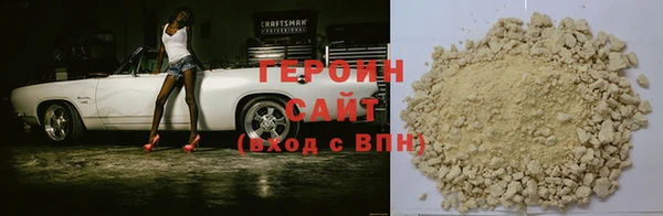 гашик Белокуриха