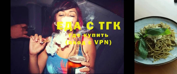 мефедрон VHQ Беломорск