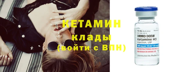 мефедрон VHQ Беломорск