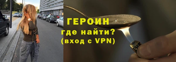 наркотики Богородицк