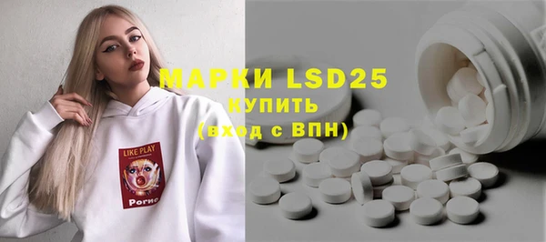 мефедрон VHQ Беломорск