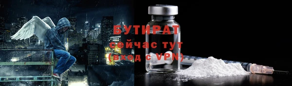 гашик Белокуриха
