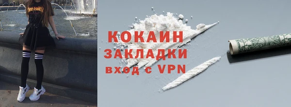 мефедрон VHQ Беломорск