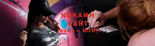 мефедрон VHQ Беломорск