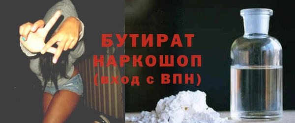 гашик Белокуриха