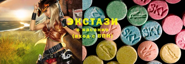 гашик Белокуриха