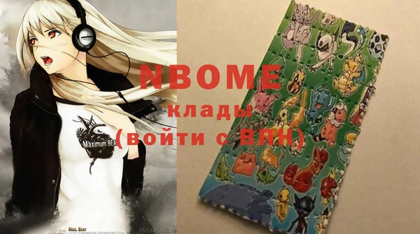 гашик Белокуриха