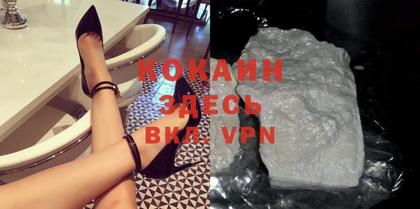 мефедрон VHQ Беломорск