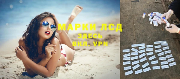 мефедрон VHQ Беломорск