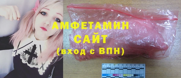 мефедрон VHQ Беломорск