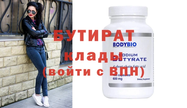 крисы Белоозёрский