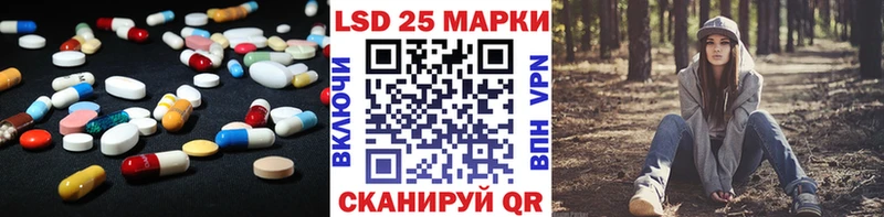 Купить закладки  Завитинск  Лсд 25 экстази ecstasy 
