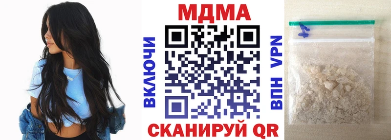 Купить закладки  Завитинск  MDMA Molly 