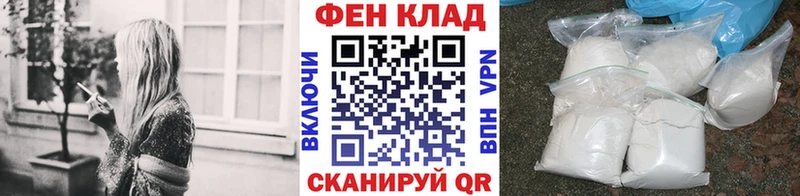 Метамфетамин витя  Купить где  Завитинск 
