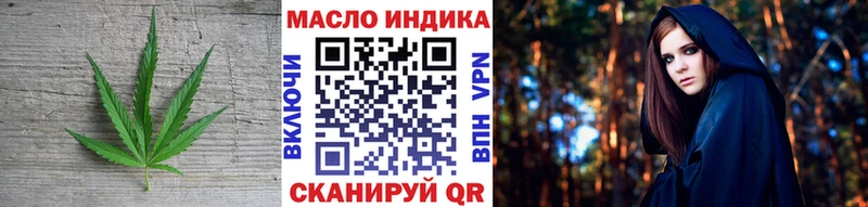 Купить закладки  Завитинск  ТГК гашишное масло 